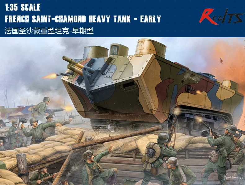 RealTS Hobbyboss 1/35 83858 французский Сен-шамонд тяжелый танк раннее Хобби босс