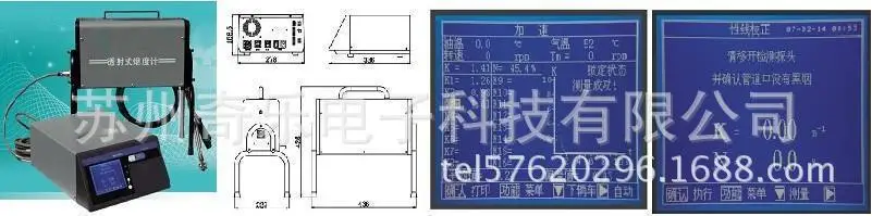 

FLB-100 transmission type smoke meter