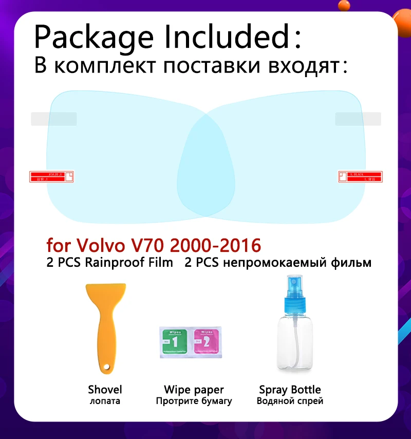 Для VOLVO V70 2000~ Полное покрытие анти-туман фильм Зеркало заднего вида анти-туман аксессуары 2001 2004 2006 2007 2008 2011 2013