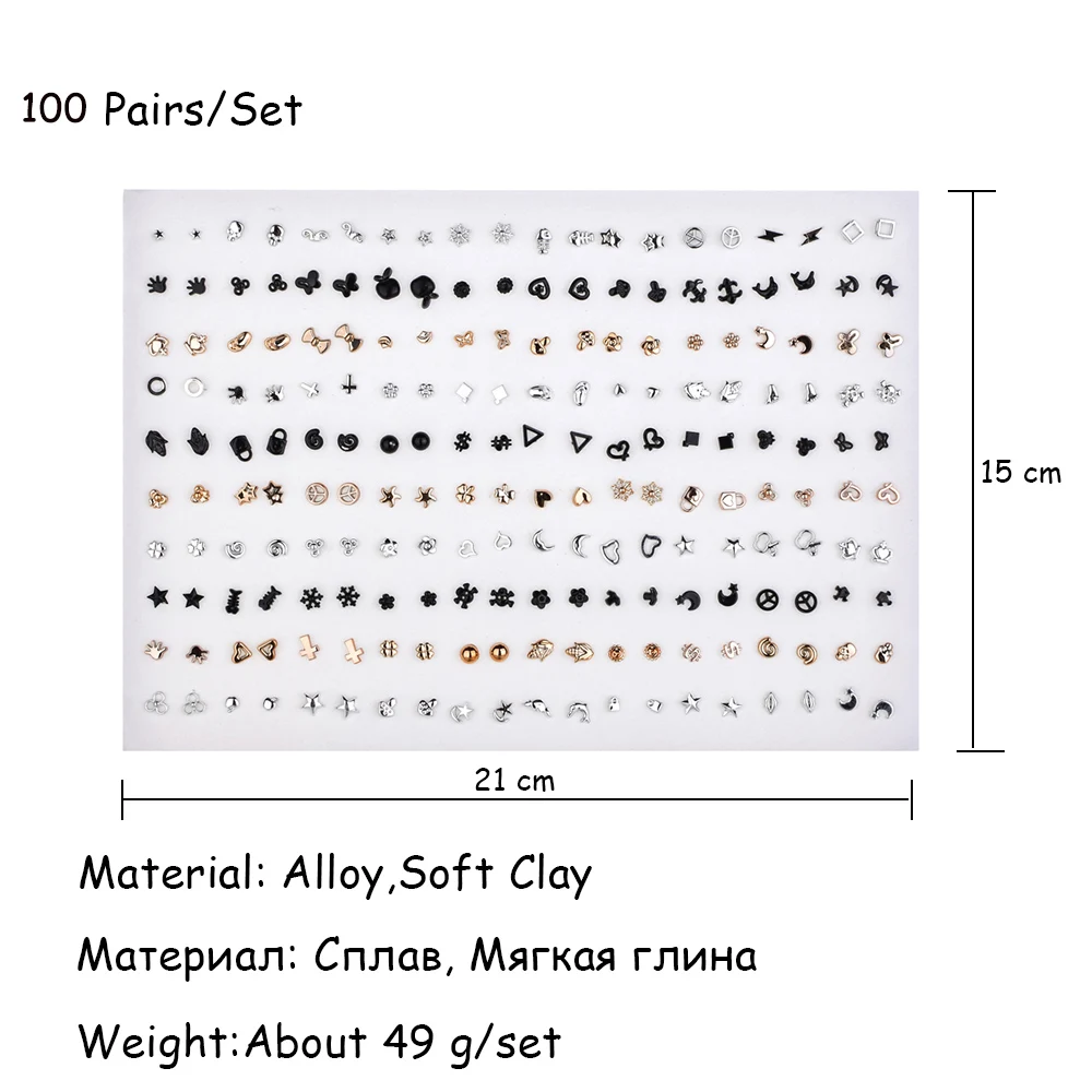 Горячая Распродажа 100 пар/лот, смешанные стильные маленькие серьги-гвоздики, наборы для женщин и девочек, милая детская серьга с сердцем, модные ювелирные изделия, подарок