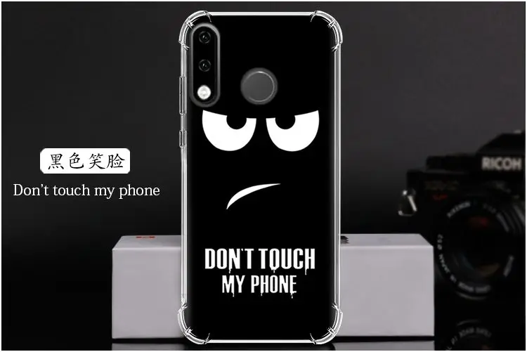  Don't touch my phone