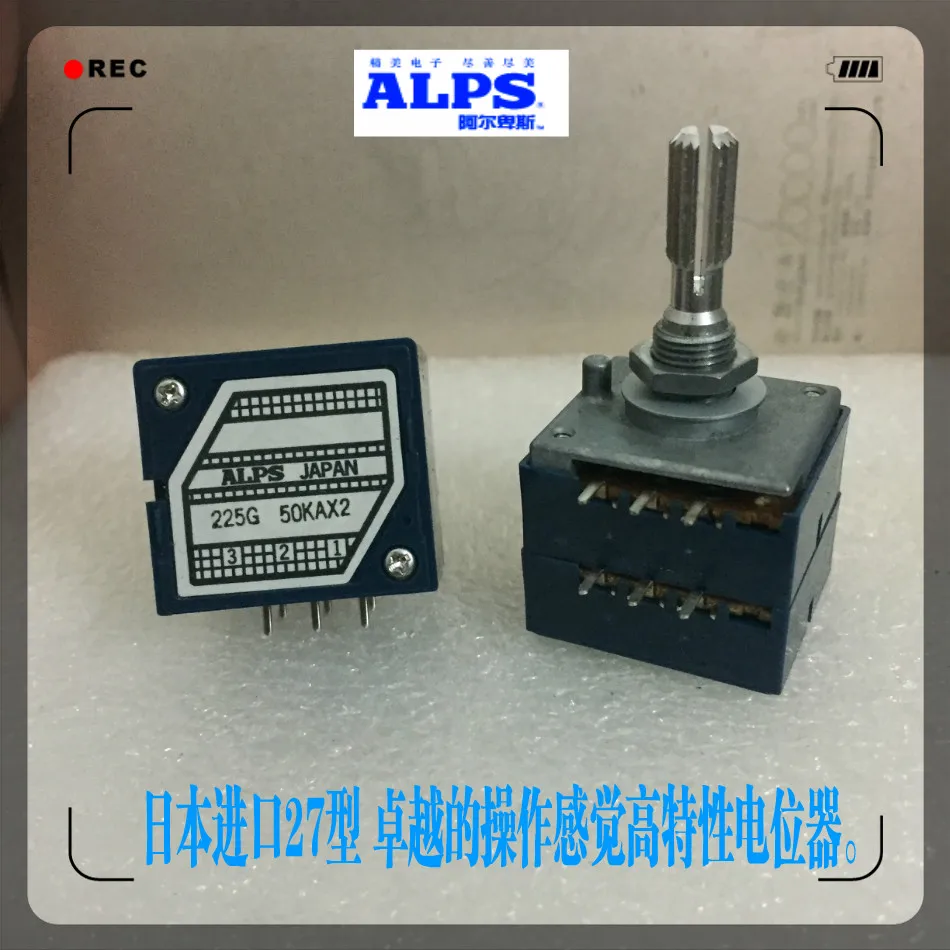 

ALPS Japan type RK27 50 ka A100K rachis Japan imported power amplifier to double the volume potentiometer 6 feet