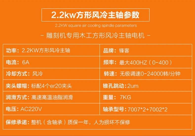 Четыре подшипника ER20 мотор шпинделя 220 кВт 380 В или в AIR-COOLED220V и кВт VFD инверторный привод+ ER20 цанговый ЧПУ