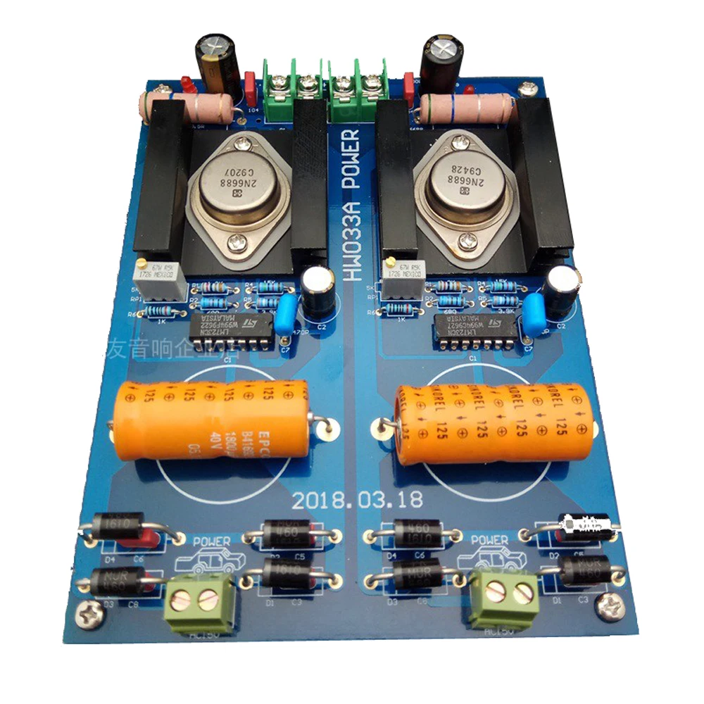 Линейный предусилитель Lusya Hifi LM1723CN линейный регулятор Двойной источник питания
