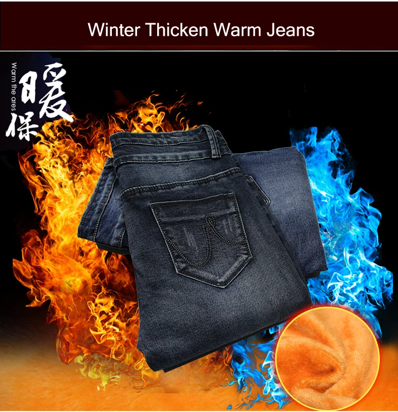 Джинсовые синие и черные джинсовые штаны для женщин, зимние теплые флисовые штаны, женские узкие брюки-карандаш, женские модные брюки, бархат
