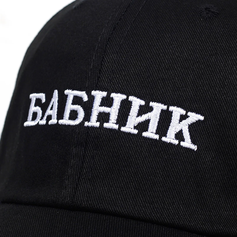 Унисекс Россия кепки-бейсболки с вышитыми надписями чистый цвет хлопок Бейсболка для мужчин и женщин бренд Sunbonnet изогнутая шляпа шлем для папы Gorras