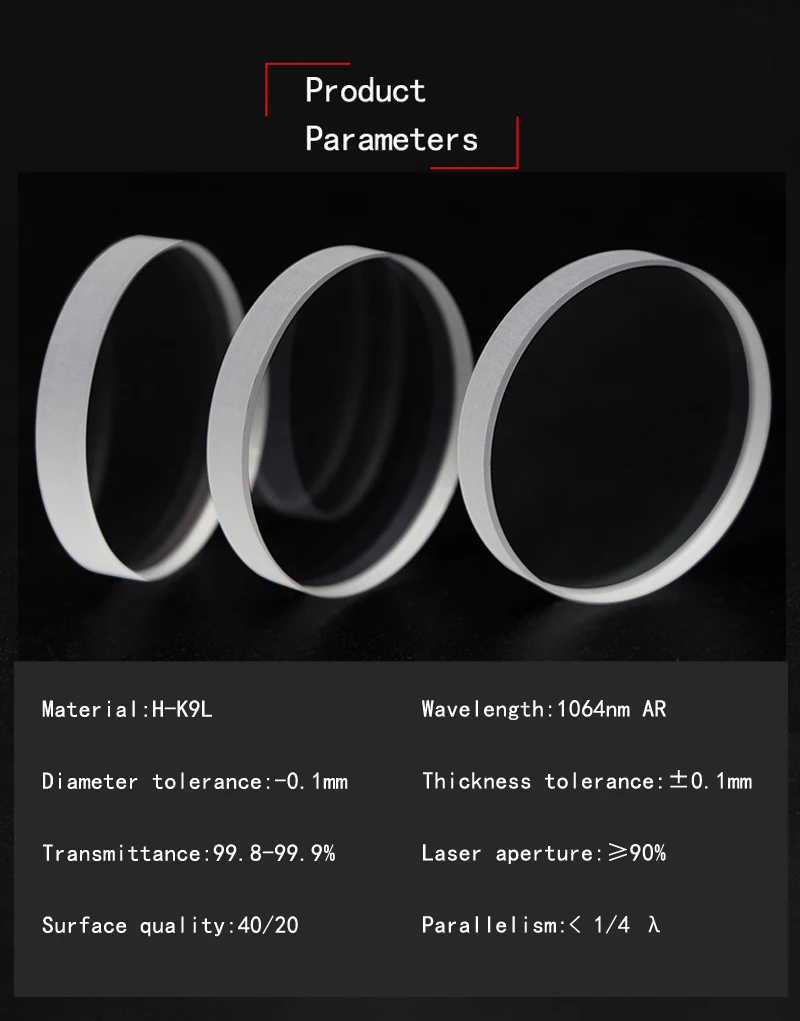 Weimeng оптические линзы лазерные защитные окна Зеркало диаметр 37*2 мм H-K9L материал 1064 AR круговой/Плано для аппарат для лазерной резки