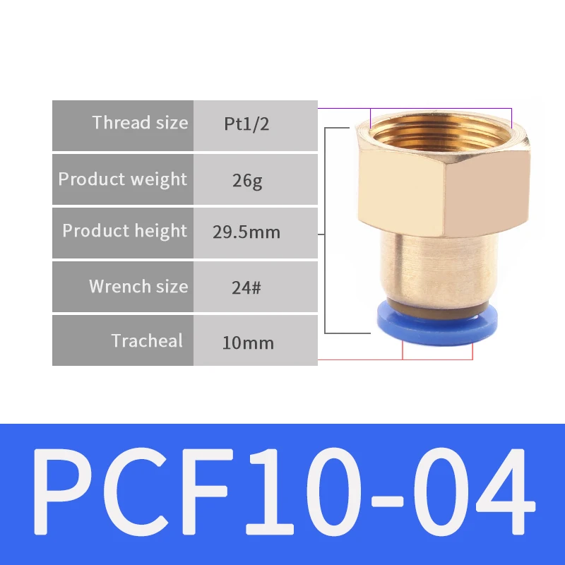 1 шт. Пневматический быстрый соединитель PCF 4 мм 6 мм 8 мм 10 мм 12 мм шланг Воздушный фитинг 1/" 1/8" 3/" 1/2" BSPT Мужская резьба трубопроводная муфта - Цвет: PCF10-04