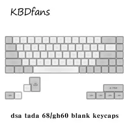 Пустые колпачки DSA для ключей tada68/gh60/poker mx механическая клавиатура pbt шапки fc660 keycap