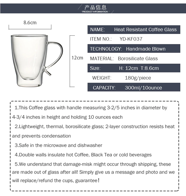 Double-wall-glass-insluated-heat-resistant-glass-coffee-mug-for-coffee-tea-drinks-_03