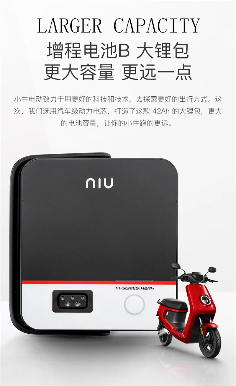 NIU 48v26ah 48v42ah литиевая батарея для NIU электрический скутер ebike M+ и U