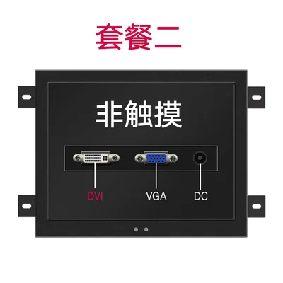 12 дюймов Сенсорный экран монитор промышленного USB HDMI ЖК-монитор стандарта VGA - Цвет: 2