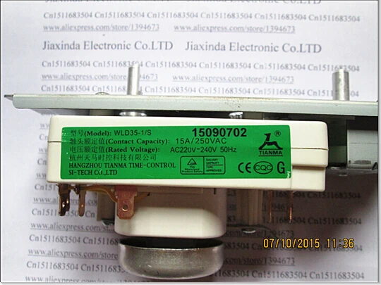 Wld35 1 s. Таймер для микроволновой печи [wld35-1/s]. Wld35 1 s. Таймер на свч wld35-1/s. Таймер на свч wld35-1/s.