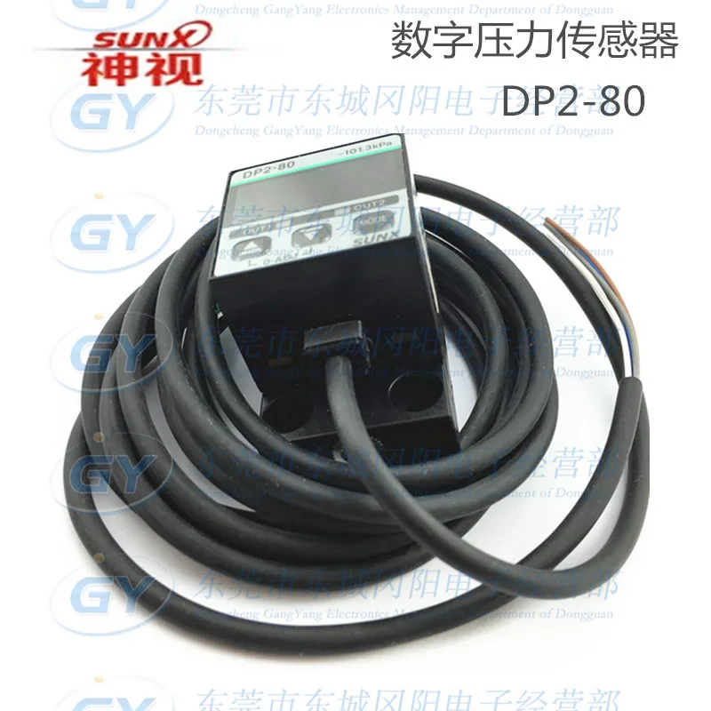 

/ brand new original authentic Japanese * / digital pressure - DP2-80 quality assurance for a year