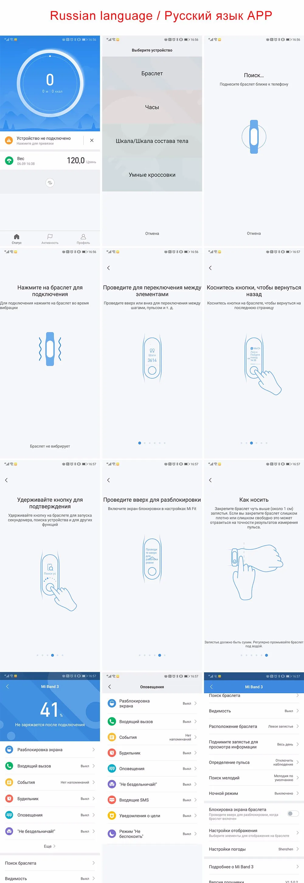 Russian-app