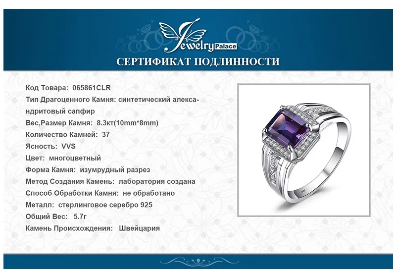 065861CLR-XQ-RUS_07
