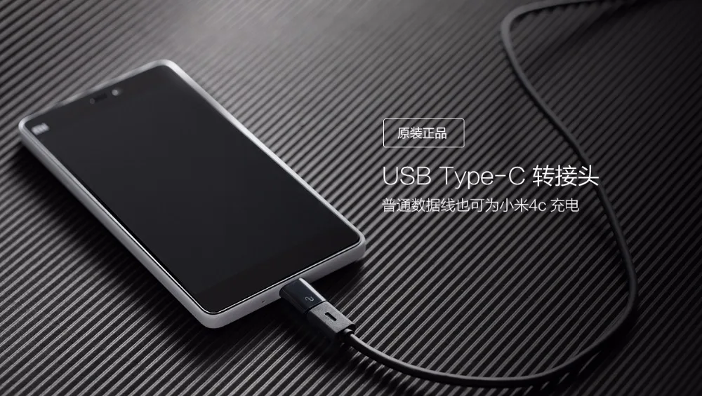 Xiaomi USB Тип-C адаптер Micro USB мама к USB 3,1 Тип c Тип C Male переходной разъем быстрое зарядное устройство