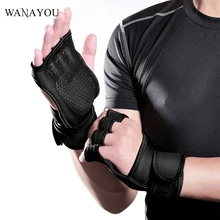 Новые 1 пара вес тренировки с поднятием тяжестей перчатки для женщин и мужчин фитнес спорт бодибилдинг гимнастические гантели тренажерный зал руки ладони защитные перчатки