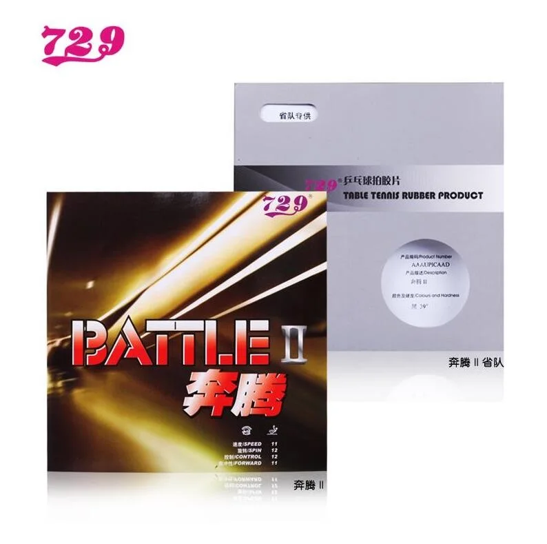 

[Playa Pingpong] 729 Friendship BATTLE II (BATTLE 1 2, BATTLE2) Provincial tacky pips-in table tennis rubber with sponge