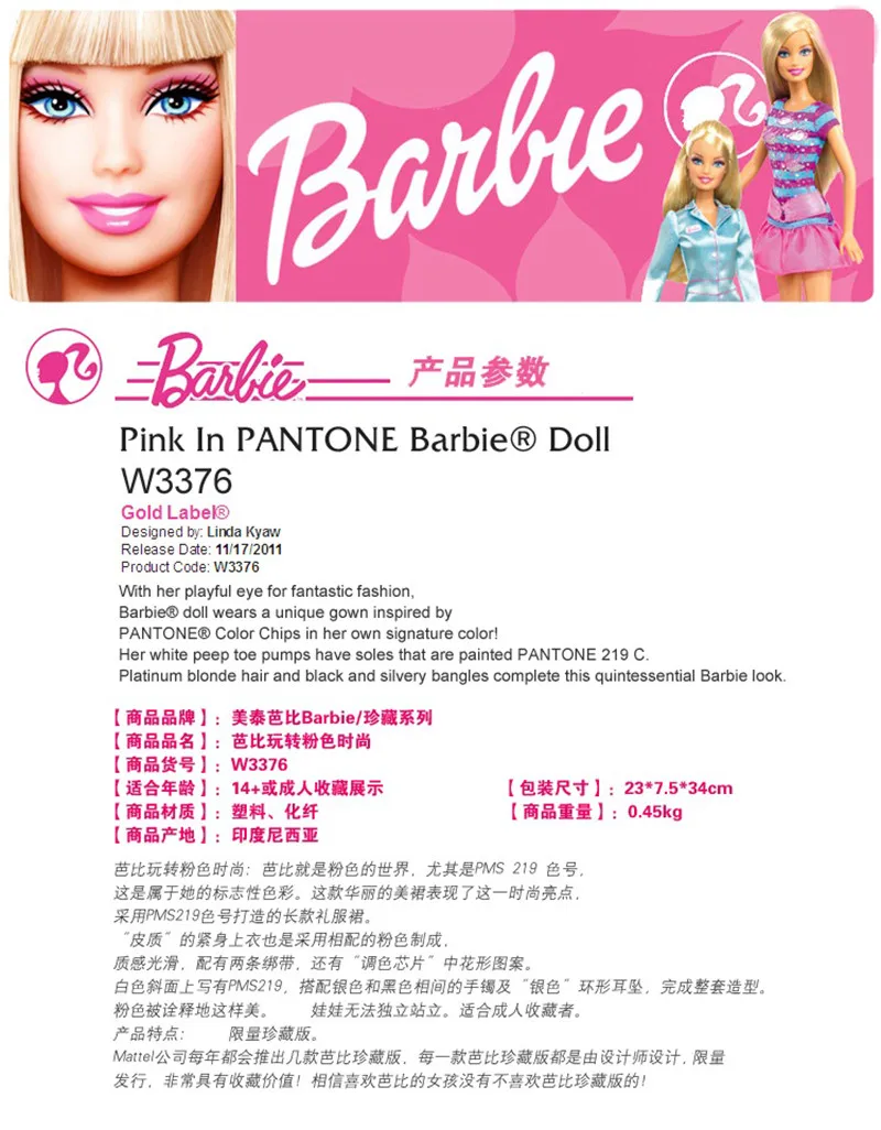 Кукла Барби Ограниченная серия коллекционеров Барби розовая в Pantone W3376 игрушка для девочек лучший подарок на Рождество и день рождения