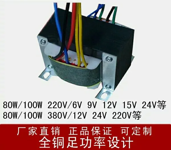 

EI transformer input 220v-0v output 33v-0v-33v 5amp 160VA 160W can make for your need