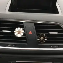 Маленькая Маргаритка автопарфюм Автомобильная розетка кондиционера автомобиля в дополнение к запаху духи клип Jushi автомобильные аксессуары автостайлинг