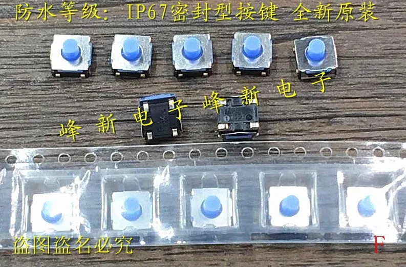 Nuovo Originale 100% Impermeabile E Antipolvere Testa Morbida Silicone Touch Switch Chiave Micro Motion Patch Interna 4Pin 6*6*5