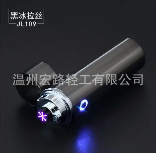 Дизайн 6 дуговая Зажигалка более мощная USB перезаряжаемая электрическая плазменная импульсная Зажигалка для дыма сигарет табачная трубка - Цвет: 5