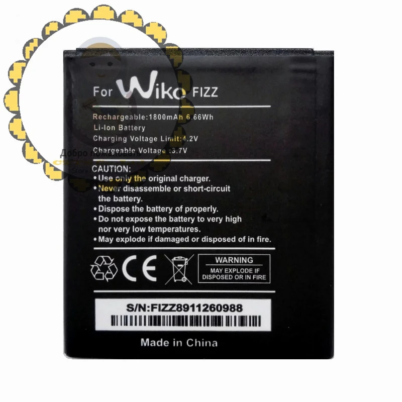 New 1800mAh High Quality Replacement Li ion Battery For WIKO FIZZ