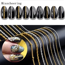 Новые 9 видов стилей серебристо-золотистые металлические застёжки украшения для ногтей ювелирные изделия тонкие и очаровательные цепочки дизайн DIY 3D Маникюр Аксессуары