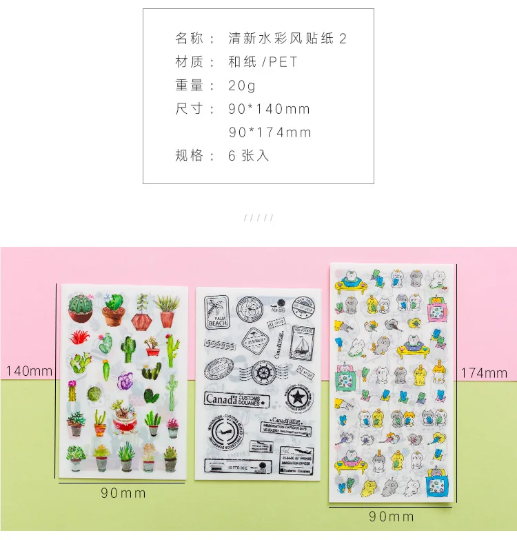 6 листов/1 упаковка Kawaii sticker s Cute Succulent Diary Planner декоративные мобильные наклейки s канцелярские Скрапбукинг DIY Craft sticker