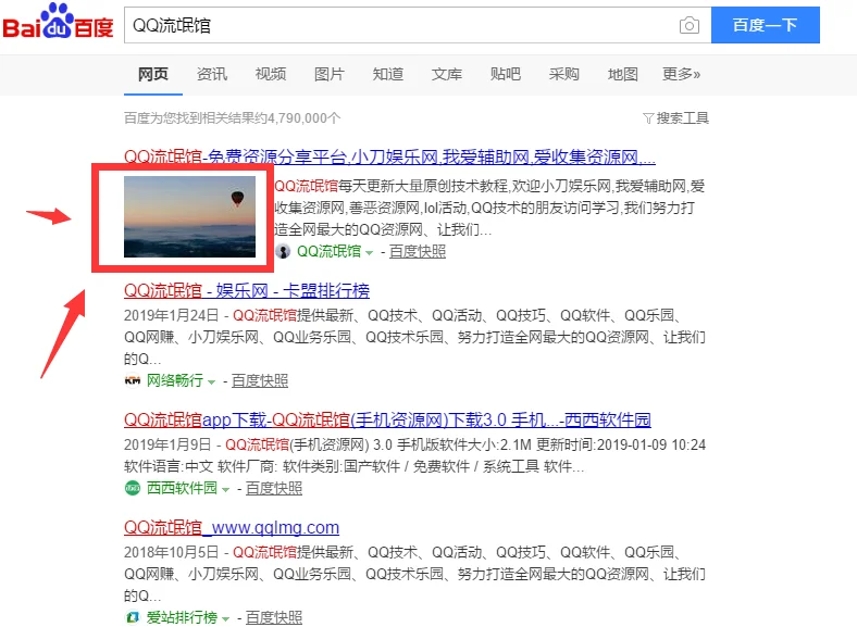 QQ流氓馆:开通百度LOGO权限出图教程 QQ流氓馆:开通百度LOGO权限出图教程