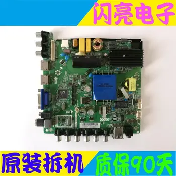 

Main Board Power Board Circuit Logic Board Constant Current Board 43CE7100 motherboard TP.VST69D.PB83 with screen 72002772