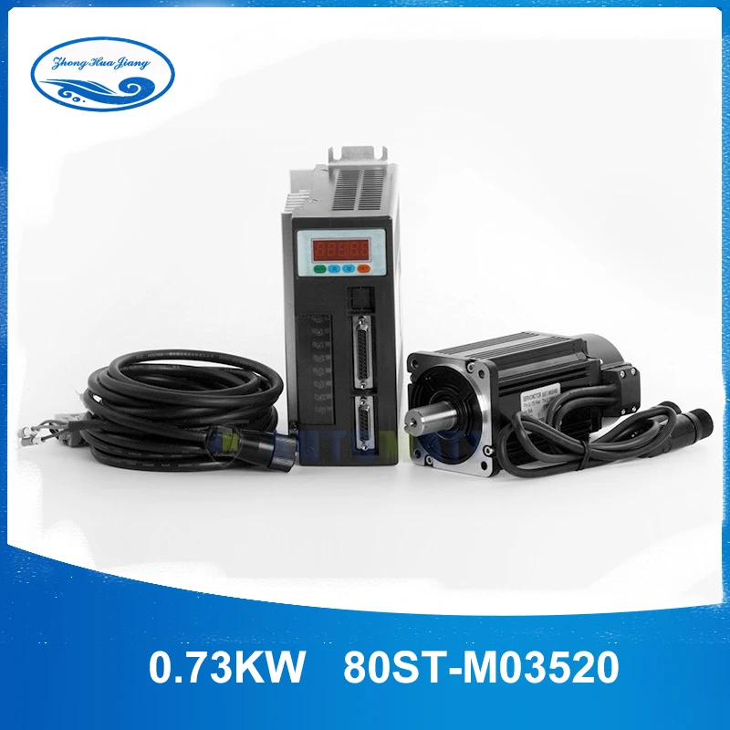

0.73KW servo motor 3 phase electric motor 80ST-M03520 ac servo drive and motor 3.5N.M 3000RPM