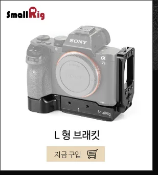 SmallRig ЖК-экран для sony A7 A7II A7III A9 серии DSLR камеры/видеокамеры видоискатель солнцезащитный капюшон-2215