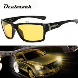 Солнечные очки ночного видения для мужчин UV400 Защитные очки для ночного вождения мужские Поляризованные желтые линзы солнцезащитные очки