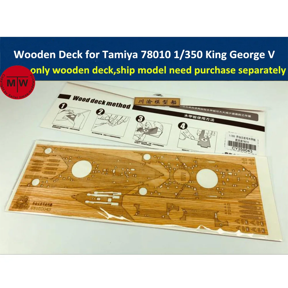 Деревянная колода в масштабе 1/350 для Tamiya 78010 King George V модель броненосца Kits|Наборы