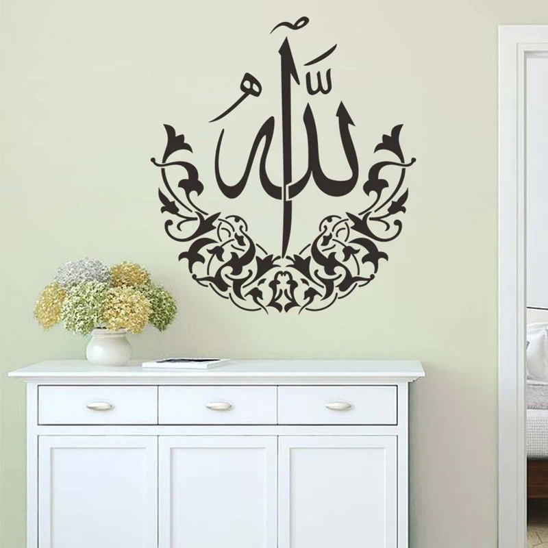 Islamic Muslim Art Home Decor Arabic Wall Sticker Living Room Decoration Vinyl Removable Self-adhesive Mural phrases F715