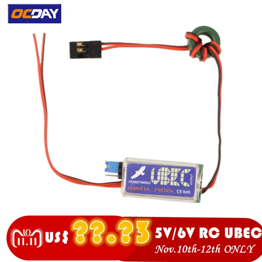 Лидер продаж! 5 В/6 в HOBBYWING RC UBEC 3A Max 5A низкая RF шум BEC полное Экранирование антипомех переключения регулятор новая распродажа