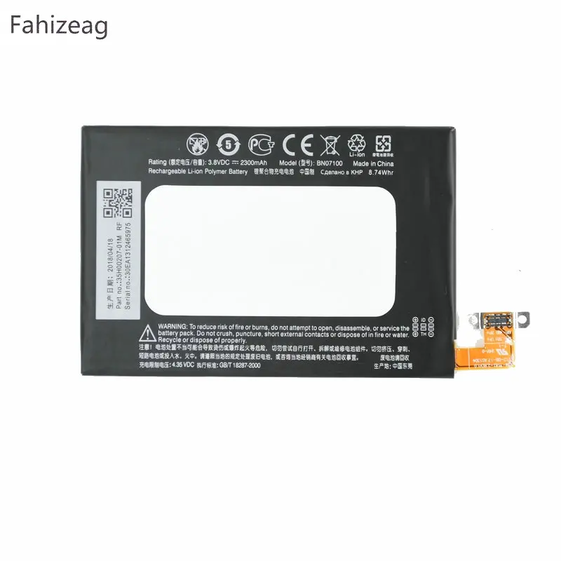 

Fahizeag 2300mAh BN07100 Replacement battery for HTC ONE M7 801E 801S 802D 802W 802T Li-ion Polymer Batteries Accumulator