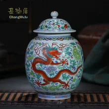 Changwuju в Цзиндэчжэнь тонкая чайная коробка, ручная роспись, синий и белый цвет, контейнер для чая, а также банка для хранения и ваза
