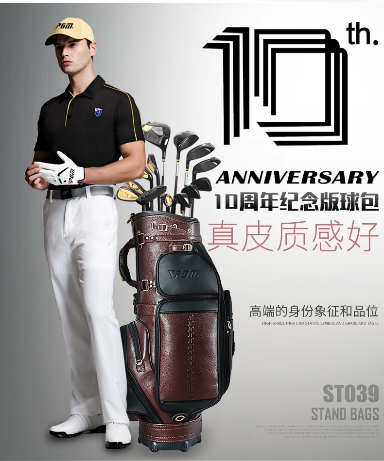 

Top quality!PGM 2017 New Golf bag Genuine leather Golf clubs bag in choice 10 inch Golf Cart bag