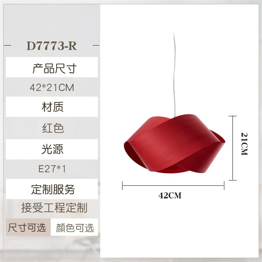 Современный светильник светодиодный, Деревянная люстра, спальня, гостиная, ресторан, для учебы, декоративный светильник, прикроватный, обучающий, подвесной светильник, светильники - Цвет корпуса: Red