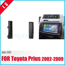 LONGSHI 2 Din автомагнитола фасции панель комплект для 2002-2009 Toyota Prius RHD CD отделка Установка лицевая пластина отделка комплект фитинг 2din