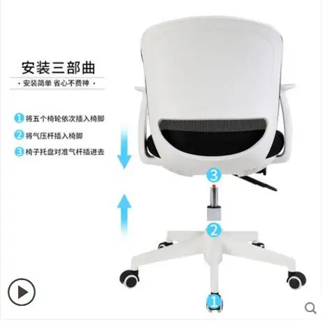 Computerized chair Home office chair Comfortable ergonomics Simple Student study dormitory meeting chair
