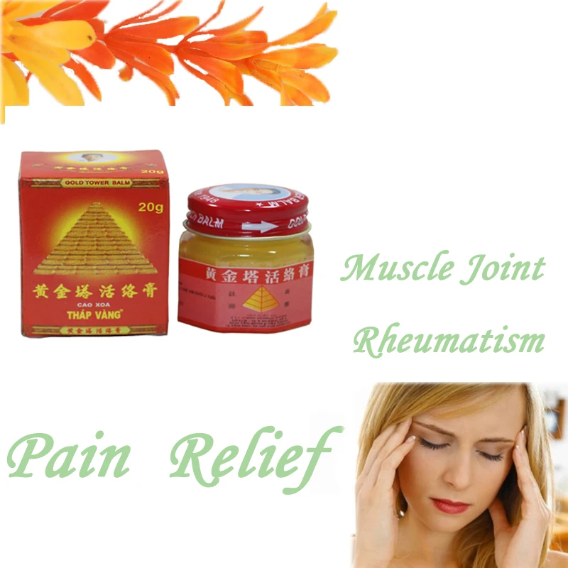 

Vietnam Gold Tower Balm Cream 20g Relieving Itching and Muscle Joints Rheumatism Pain-Killer Detumescence tiger balm