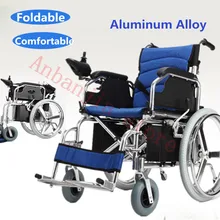 Портативный алюминиевый сплав складной инвалидная коляска с электроприводом с облегченным одобрением CE