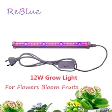 ReBlue, фито-лампа, светодиодный светильник для выращивания, 12 Вт, T5, лампа для растений, светильник для выращивания цветов, полный спектр, светодиодная лампа для выращивания растений в помещении