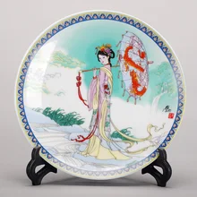 Vintage Modern Home Decor 8 inches Ceramic Ornamental Plate Chinese Decoration Plate Wood Base Porcelain Plate Set Wedding Gift