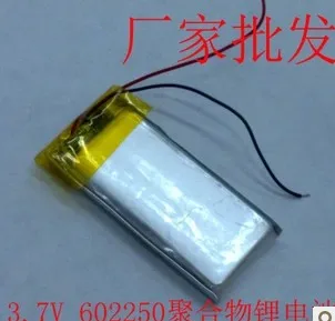 

3.7V rechargeable lithium polymer battery 602250 MP3 / 4/5 Bluetooth radio battery monitoring 600